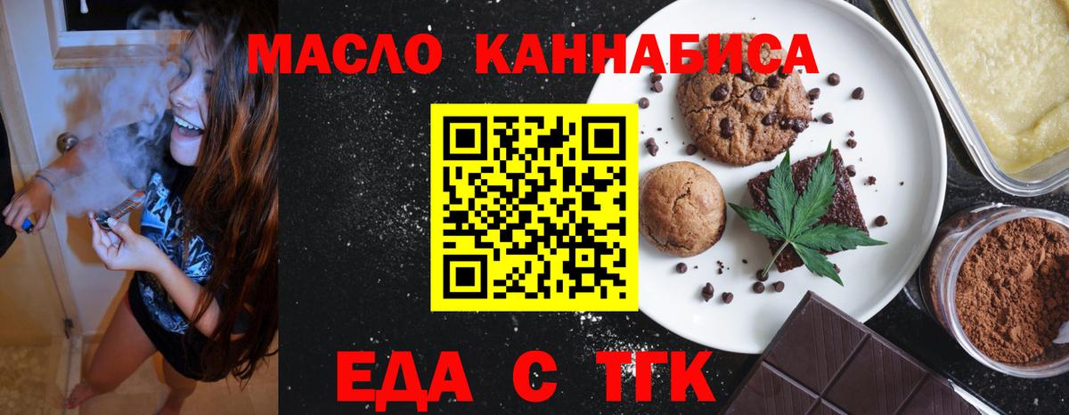 Ишимбай  Канабис  МЕФ   Вход с VPN  ЭКСТАЗИ  Гашиш  МЕТ  КОКАИН 
