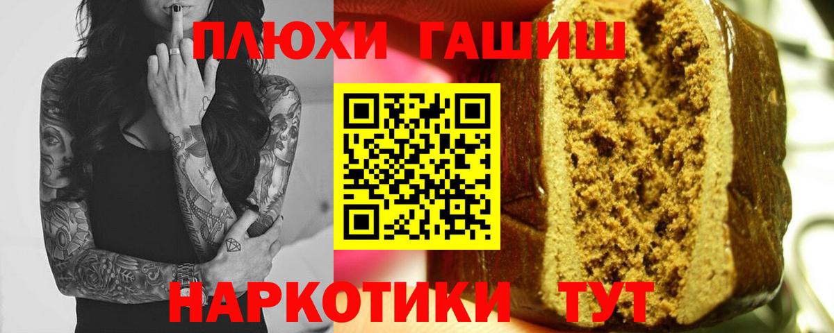 Ишимбай  Гашиш гарик  ГАШИШ AMNESIA HAZE  Вход с VPN 