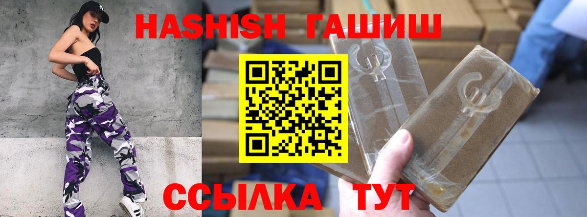 Гашиш индика сатива Ишимбай