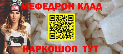 mix Краснознаменск