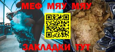 mix Краснознаменск