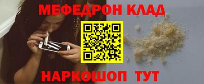 скорость Краснокаменск