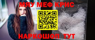 таблы Краснодар