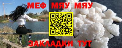 таблы Краснодар
