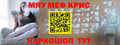 таблы Краснодар