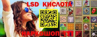 скорость Краснокаменск