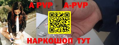 таблы Краснодар