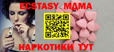 таблы Краснодар