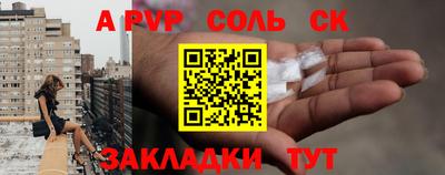 таблы Краснодар