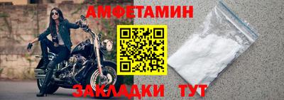 таблы Краснодар