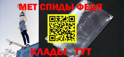 скорость Краснокаменск