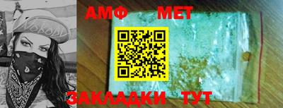 таблы Краснодар