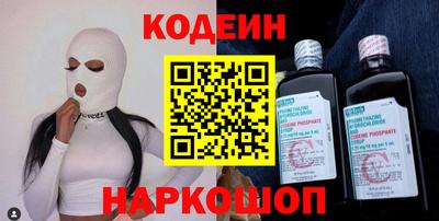 таблы Краснодар