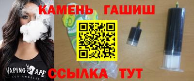 таблы Краснодар