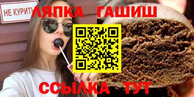 таблы Краснодар
