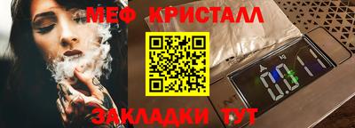 mix Краснознаменск