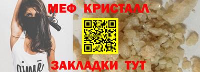 mix Краснознаменск