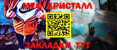 скорость Краснокаменск