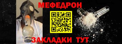 таблы Краснодар