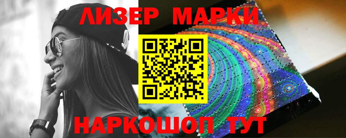 ЛСД экстази  ЛСД экстази ecstasy  МЕГА как войти  Вход с VPN  Лсд 25 экстази кислота  Ишимбай 
