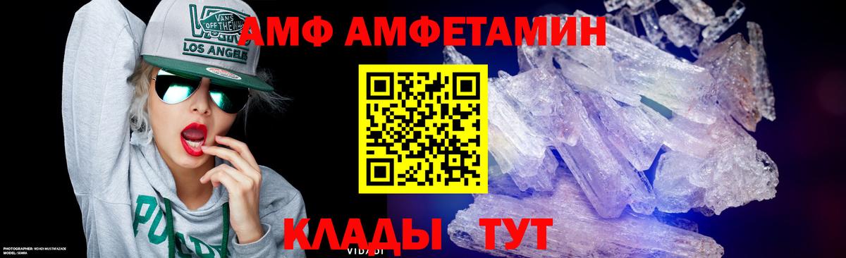 Ишимбай  МЕТАМФЕТАМИН винт  МЕТАМФЕТАМИН винт  Вход с VPN 
