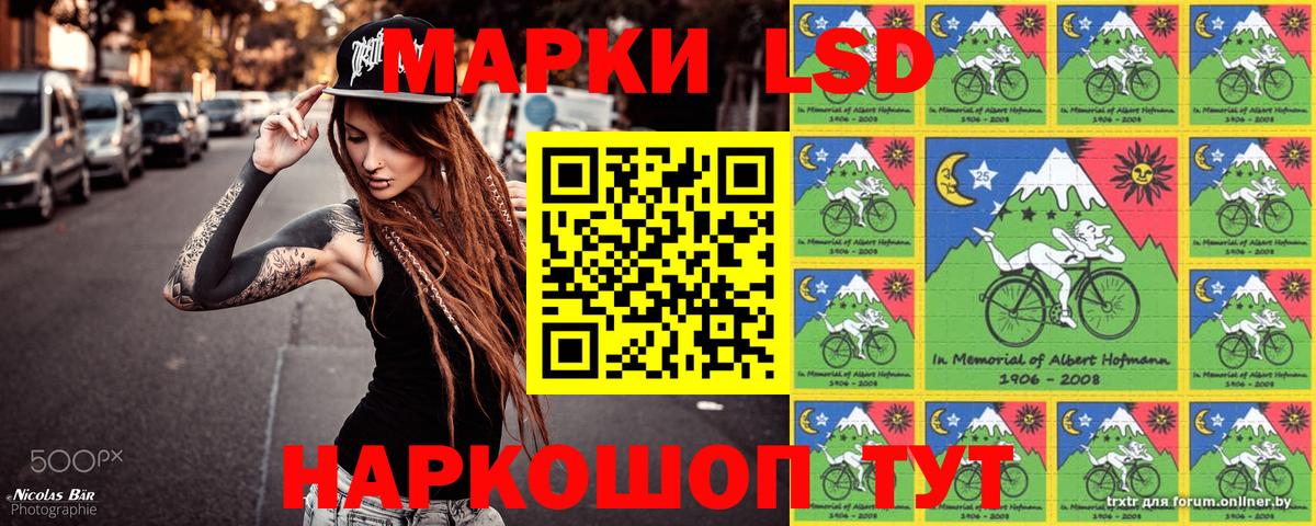 Марки N-bome 1500мкг  Вход с VPN  Марки N-bome 1500мкг  Марки N-bome  Ишимбай 