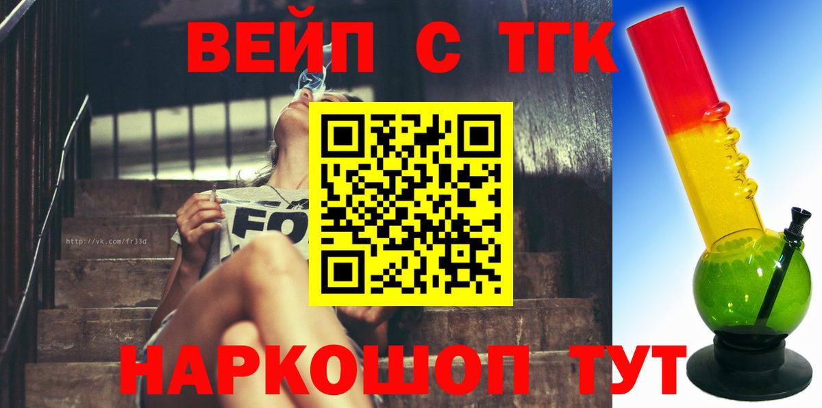 Дистиллят ТГК Wax Ишимбай