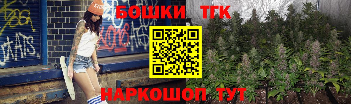 Каннабис план  Марихуана план  Ишимбай  Бошки марихуана AK-47  Вход с VPN 